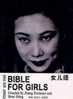 久久九九精品一区二区